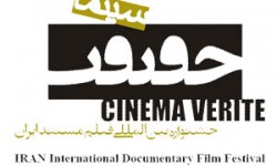 محمد مقدم: سینمای مستند نباید با تغییر مدیران از اوج عزت سقوط كند