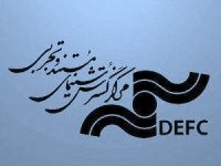 نمايش 5 مستند ايراني در جشنواره «پيامي به بشريت» روسيه