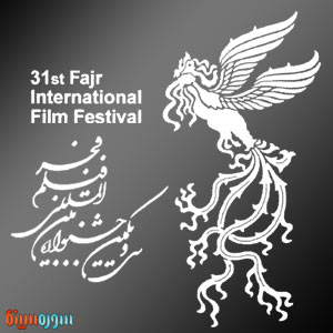 173 مستند در لیست انتظار جشنواره فیلم فجر