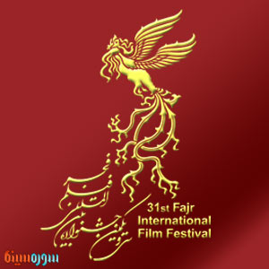 جشنواره فیلم فجر میزبان ستاد دیه می‌شود