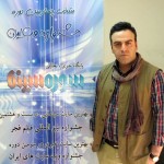 Neshaste bazigarane Javan_022