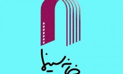 khaneh-cinema4