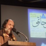 Shabi Ba Ali Hatami (10)