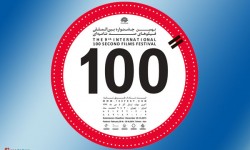 100-Fest1