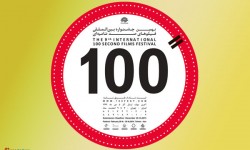100-Fest4