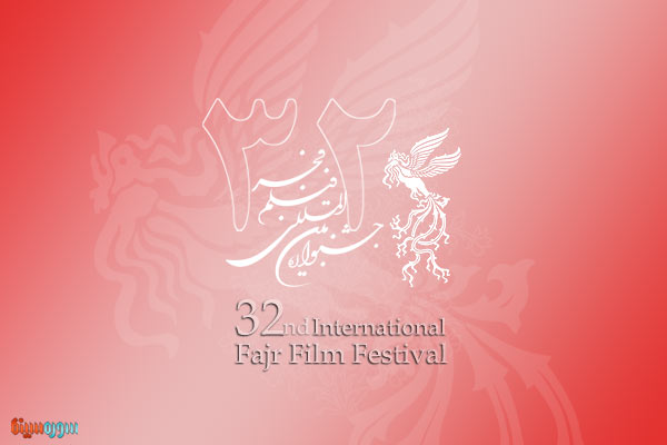 FajrLogo8