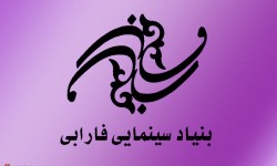 Farabi-Logo
