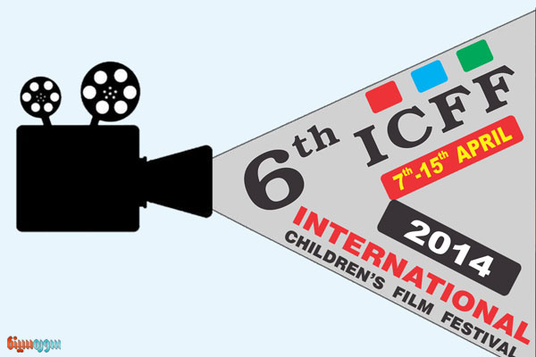 cms-icff-india-2014