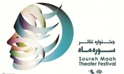 Soureh-Mah