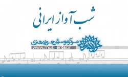 shabe-avaze-irani