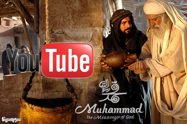 Mohammad-youtube