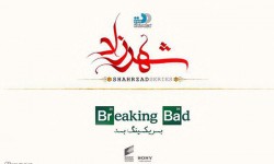 breaking-shahrzad