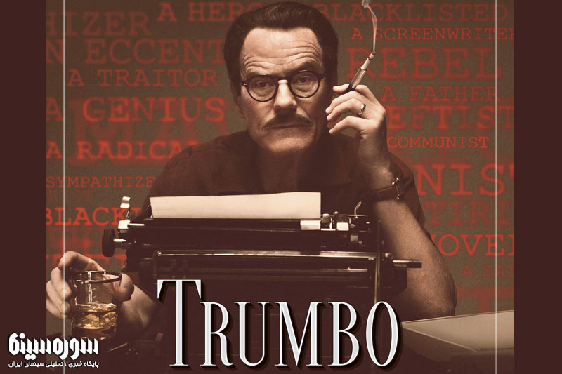 Trumbo1