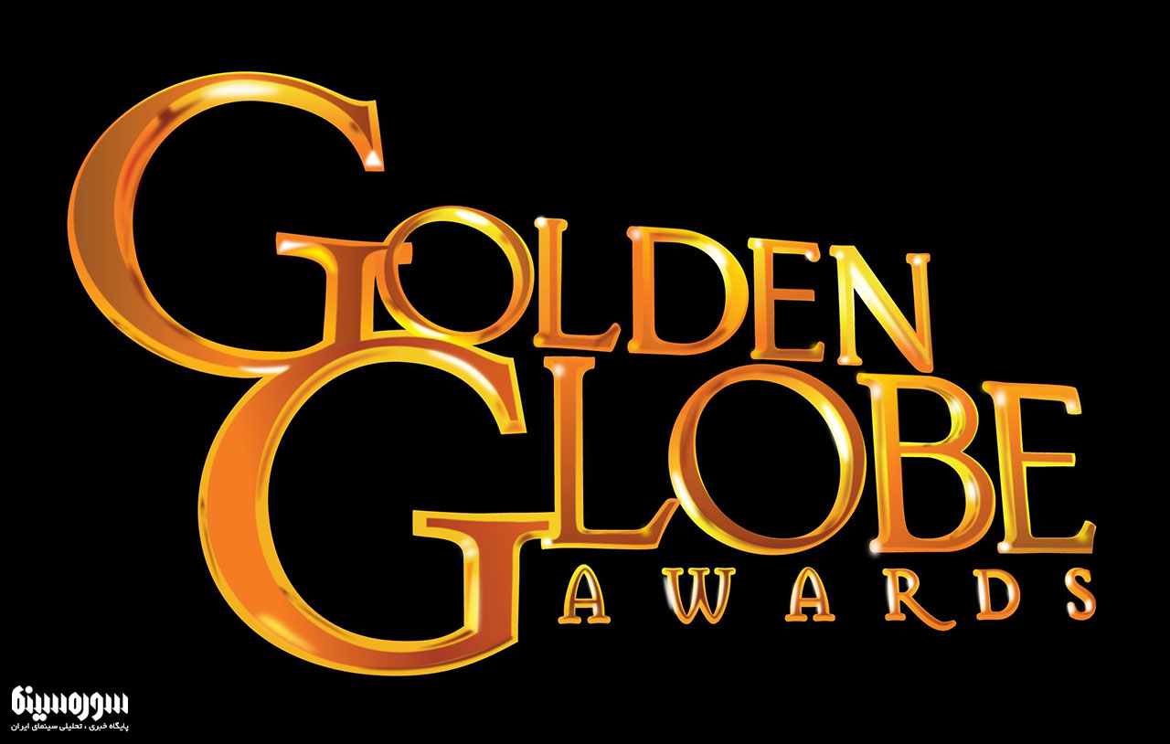 GoldenGlobe