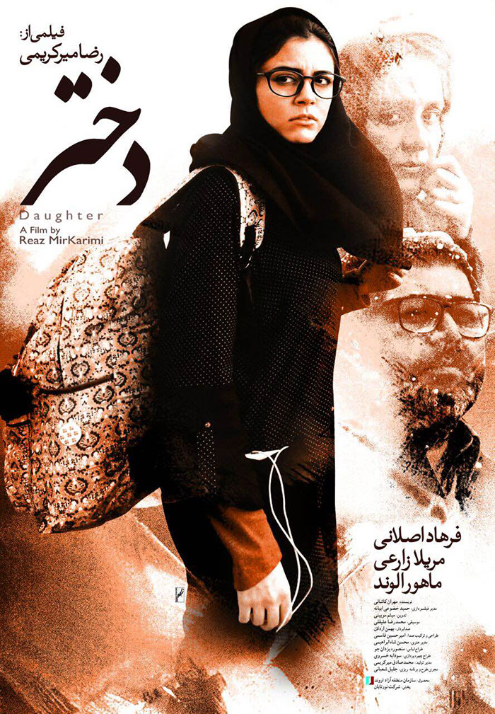 poster-dokhtar
