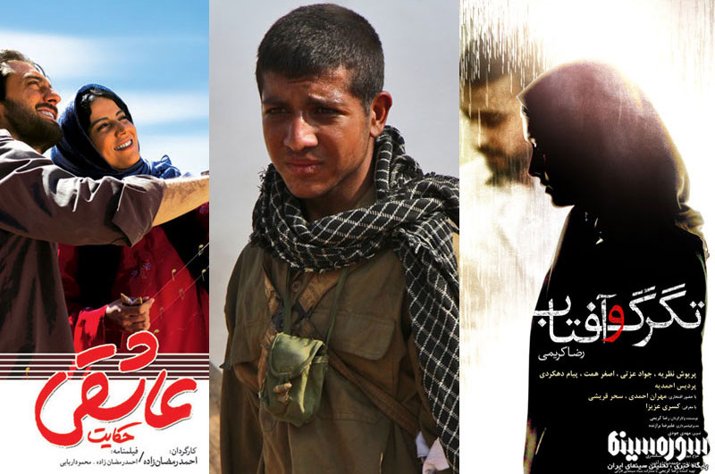 varsho-iran-films