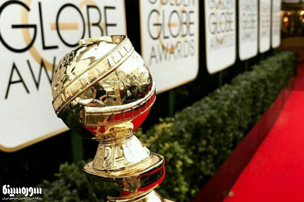 Golden-Globe