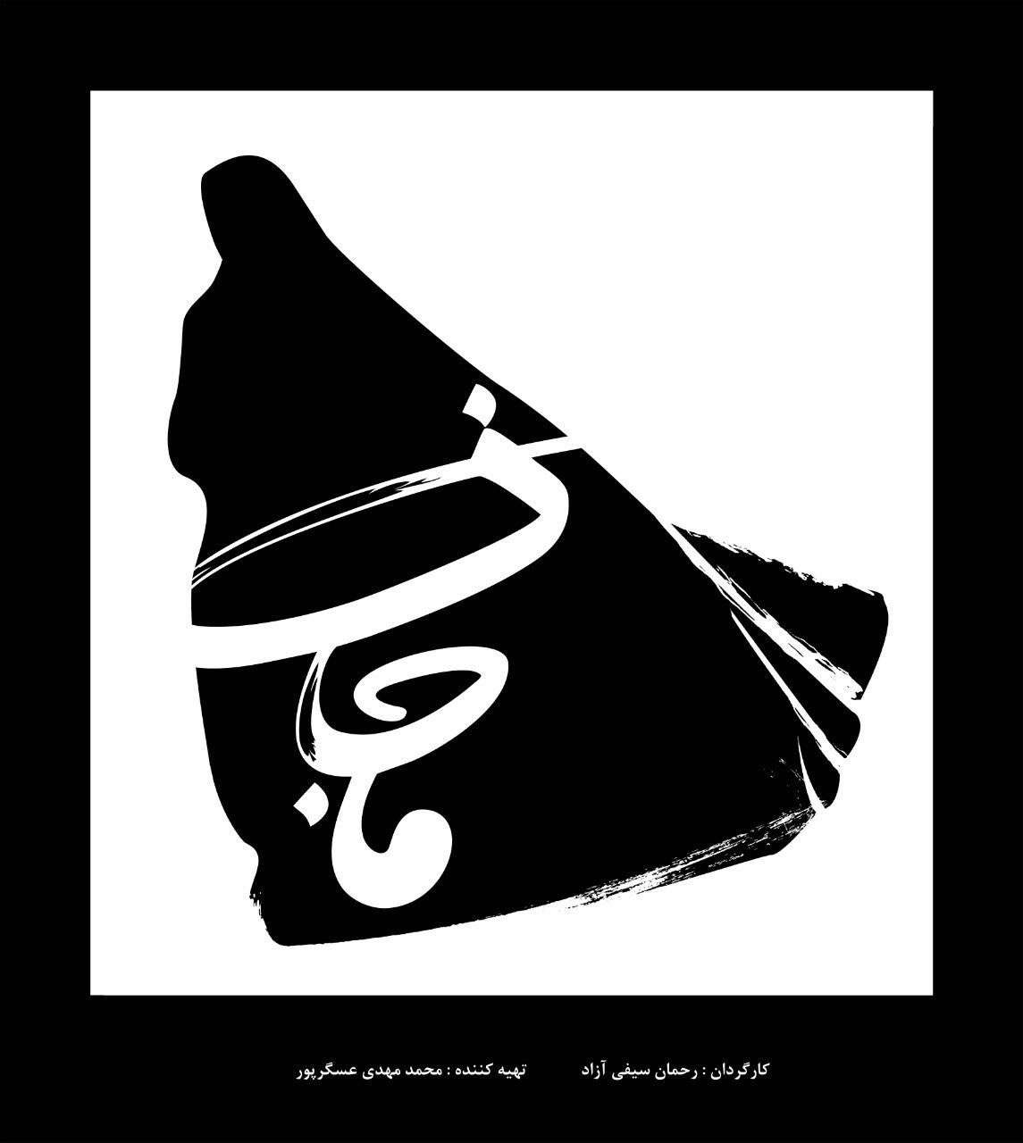 majan-logo