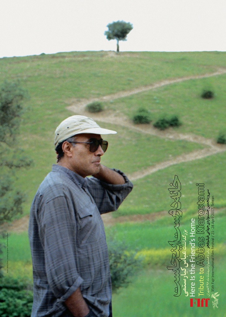 kiarostami-poster
