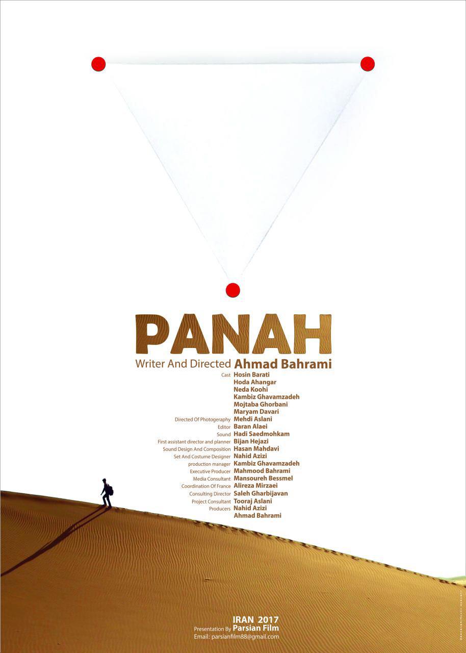 panah poster