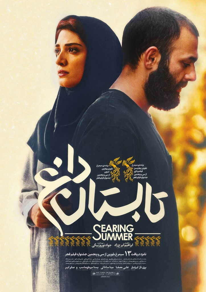 Taabestaaneh-Daagh-Poster