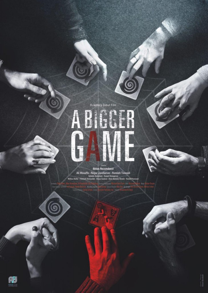 A Bigger Game poster