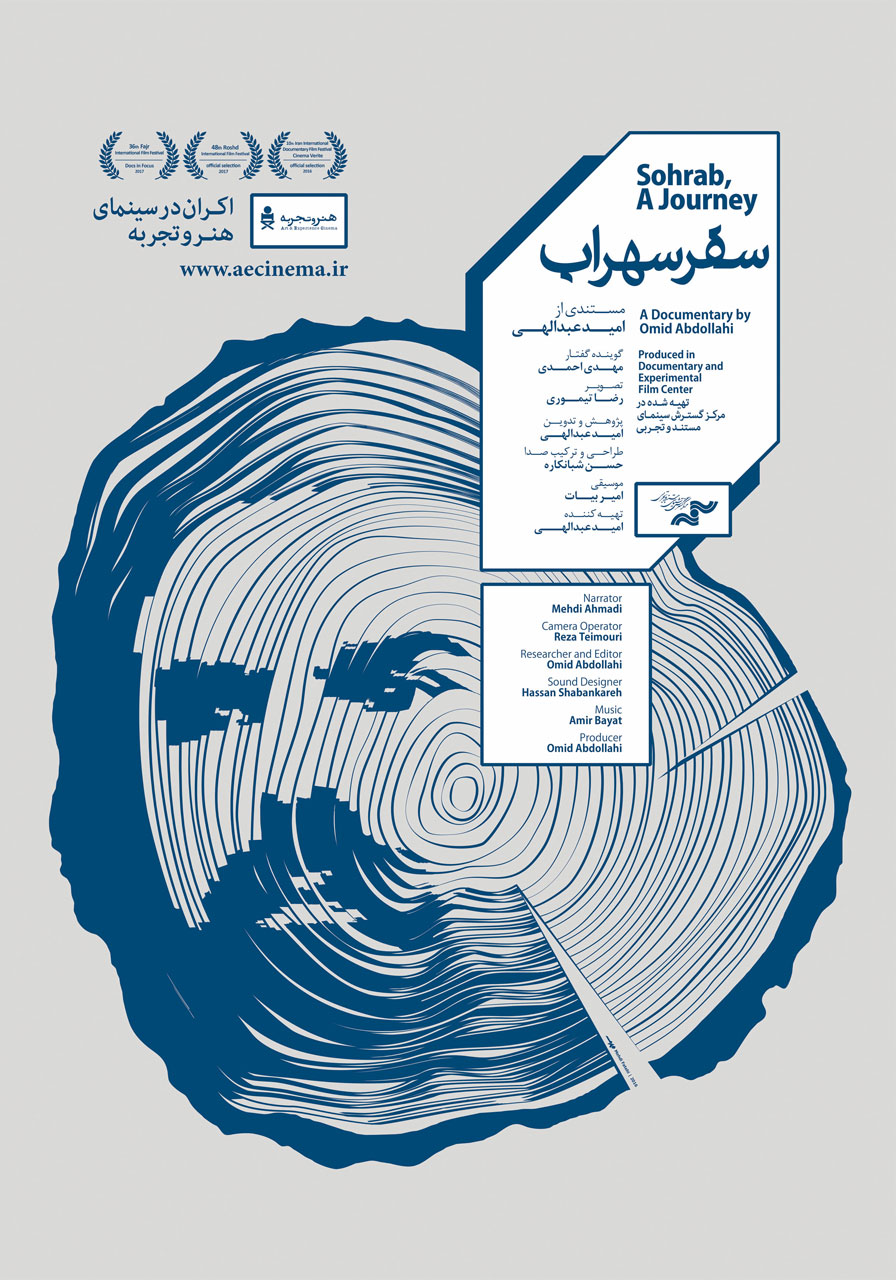Poster-safare-sohrab