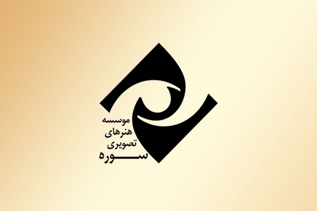 VAC-Logo