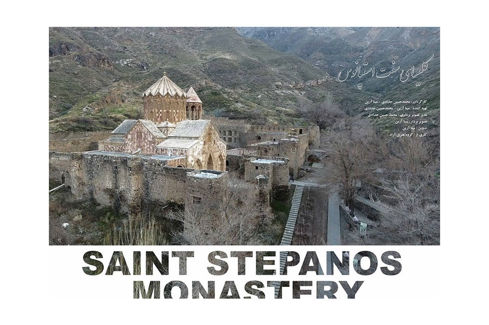 Saint-Stepanos