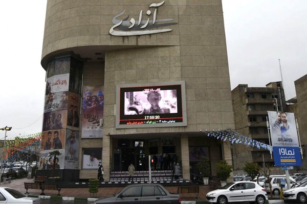 cinema azadi (1)