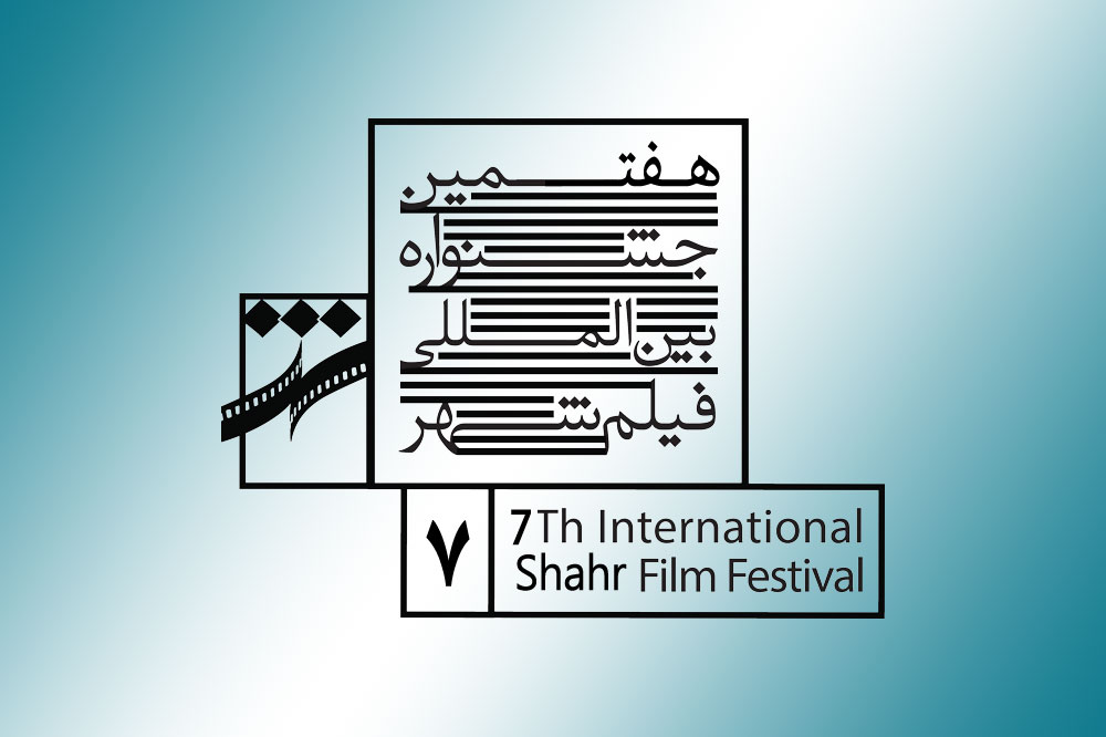 Shahr-Fest