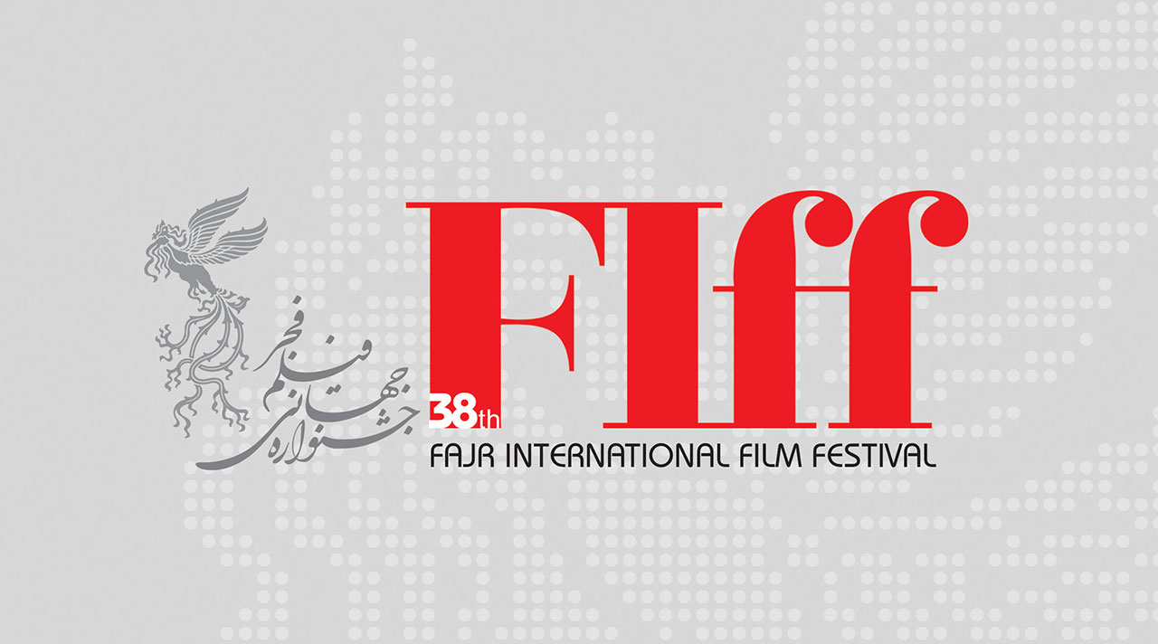 Fiff38-Logo