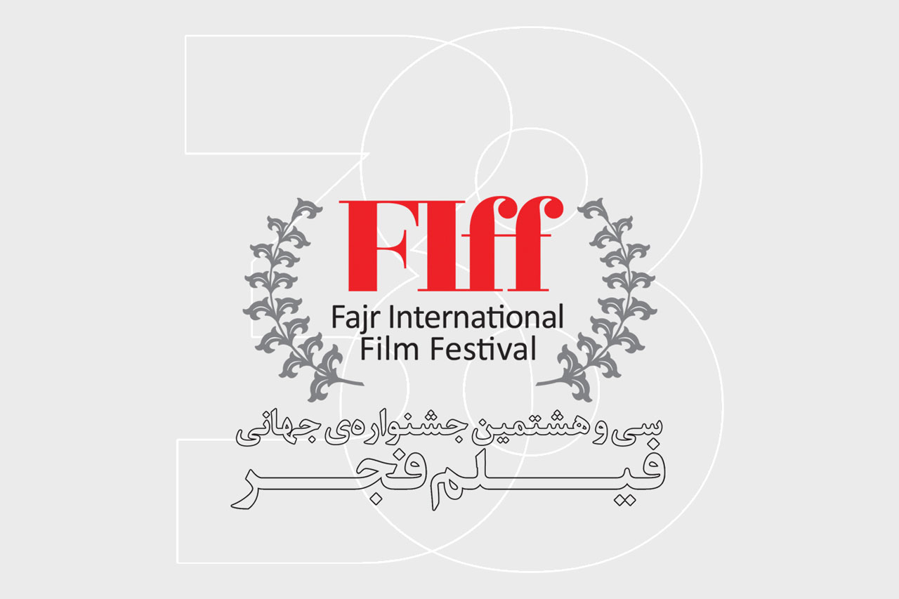 Fiff38-Logo