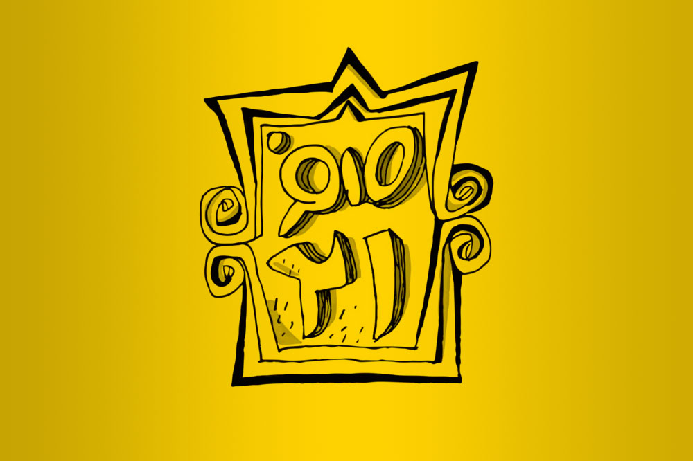 021-Logo