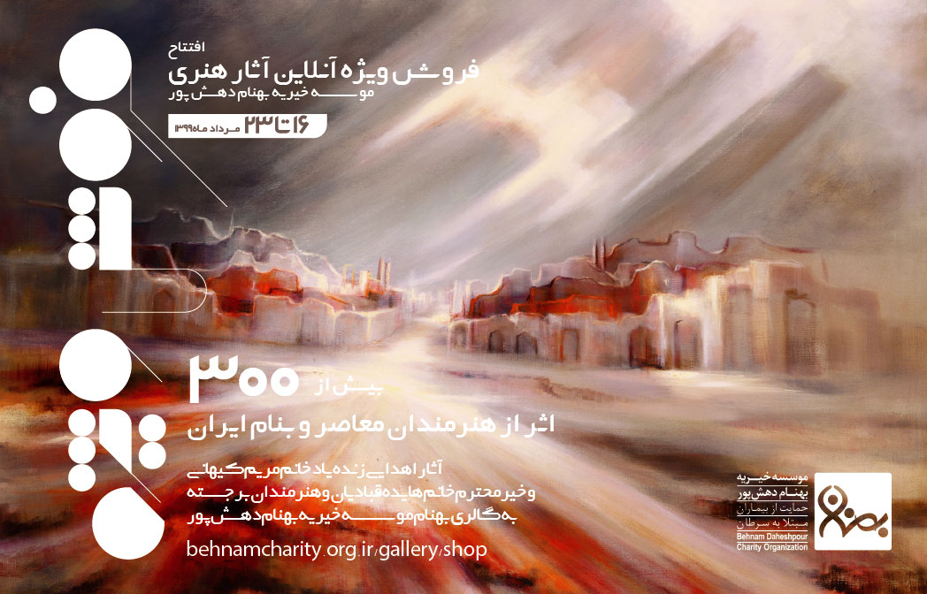 gallery-behnam