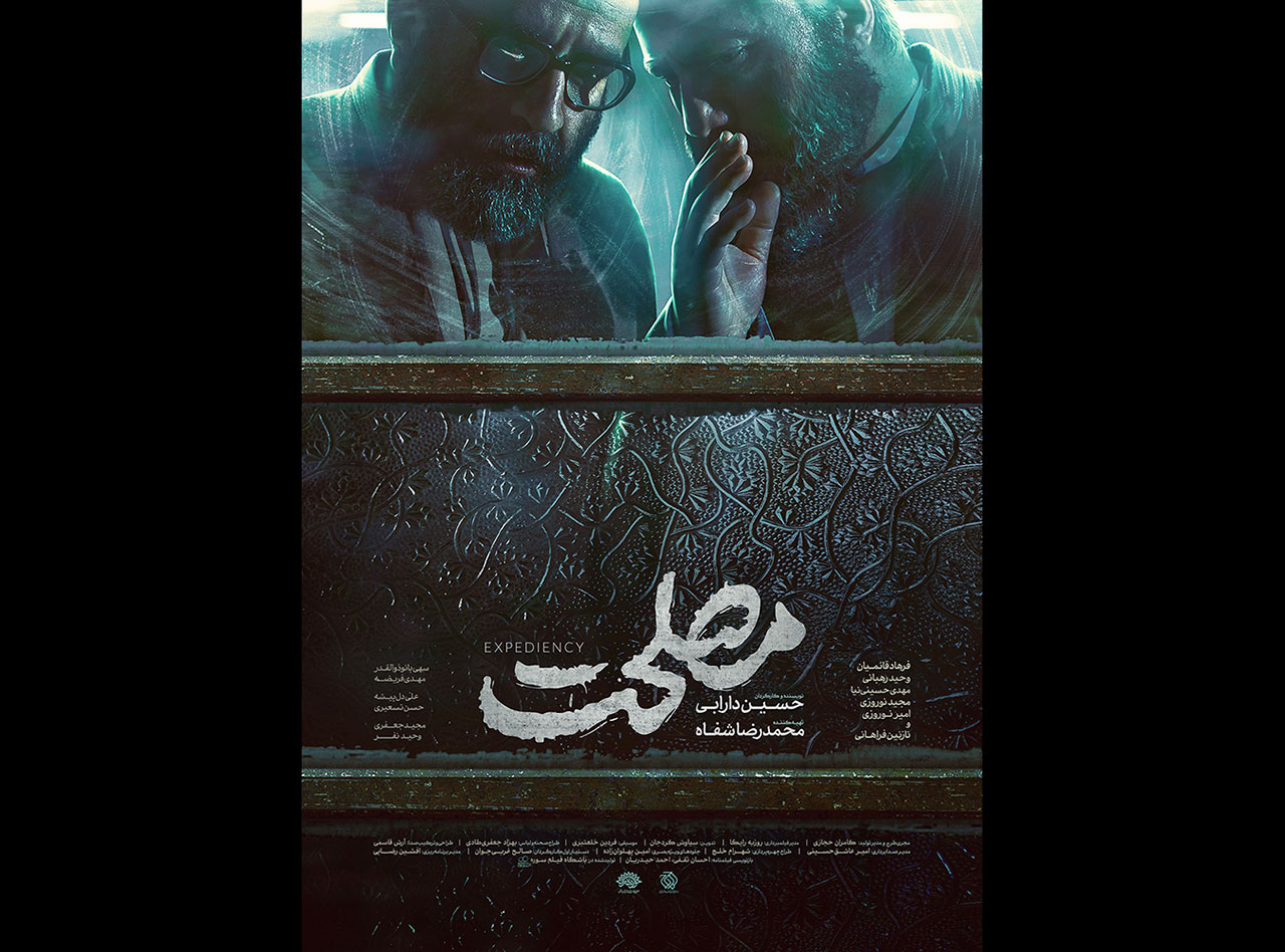 Maslehat-poster-site