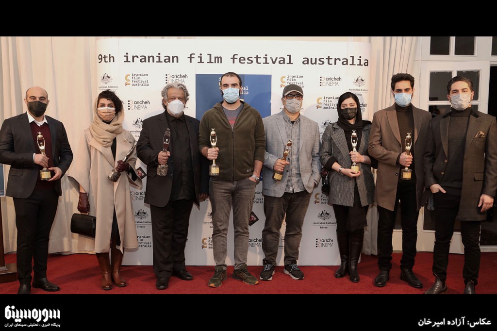 australia-film-festival