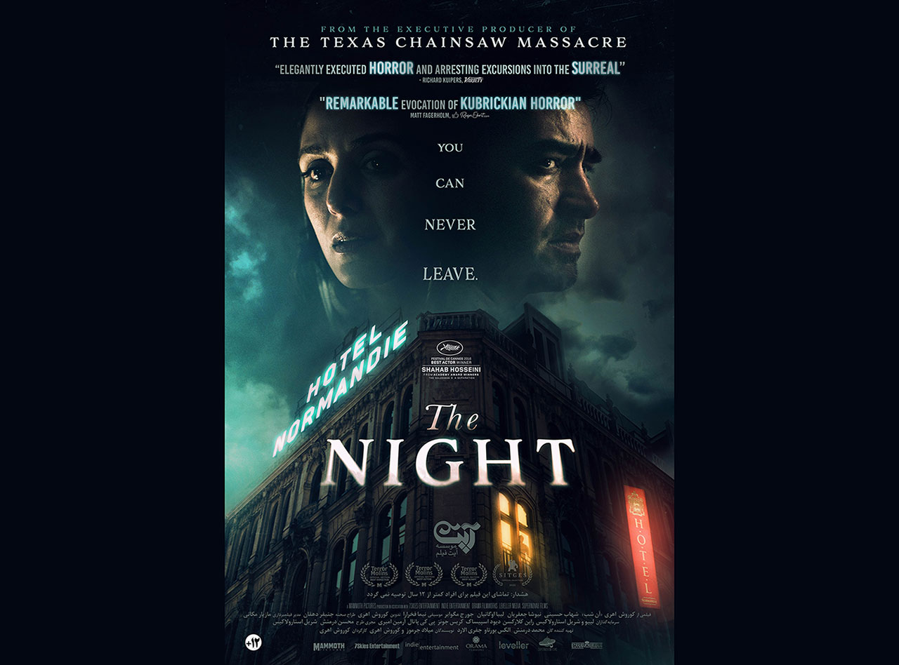 The-Night-Poster-site