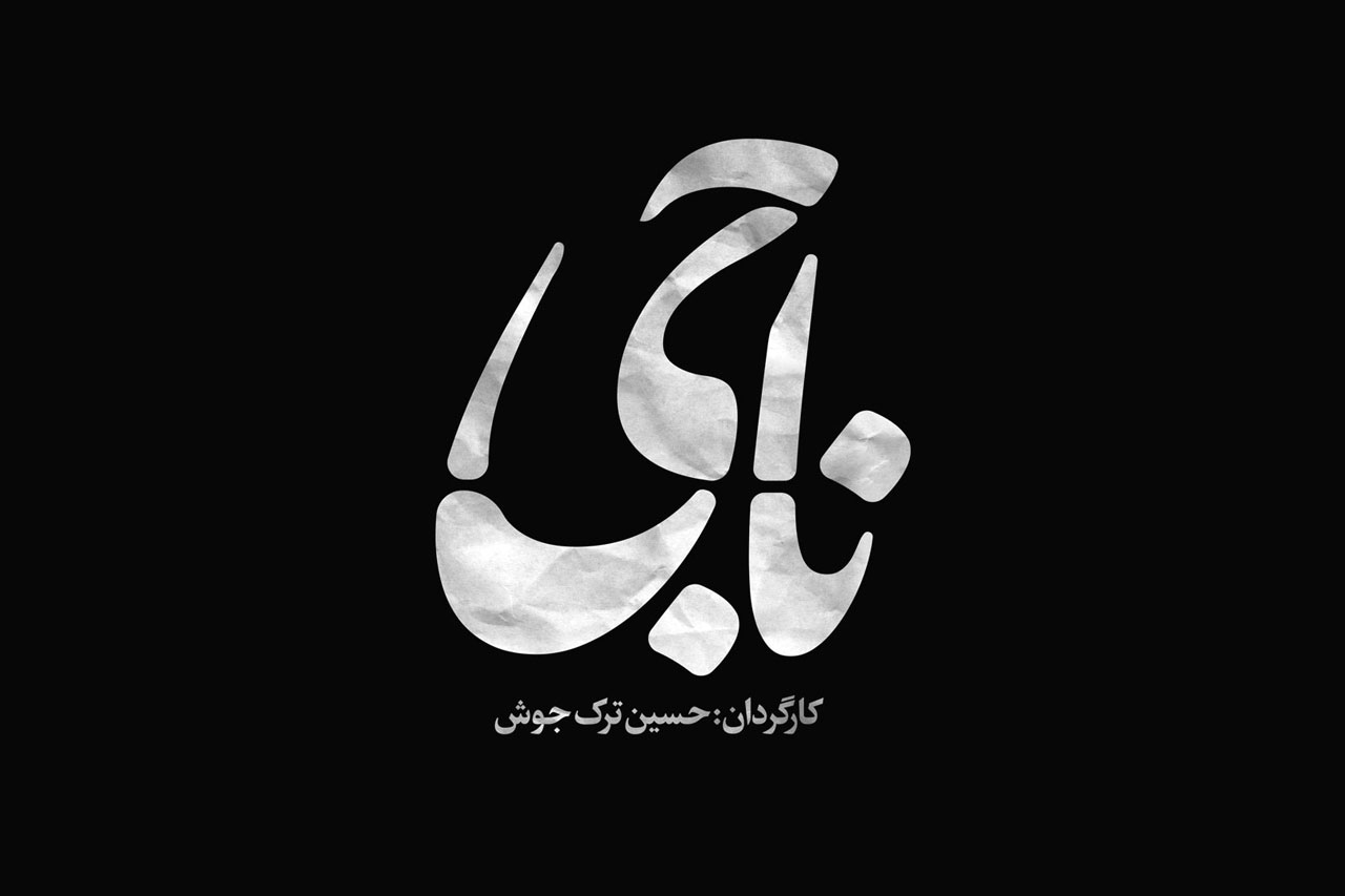 Naji-Logo