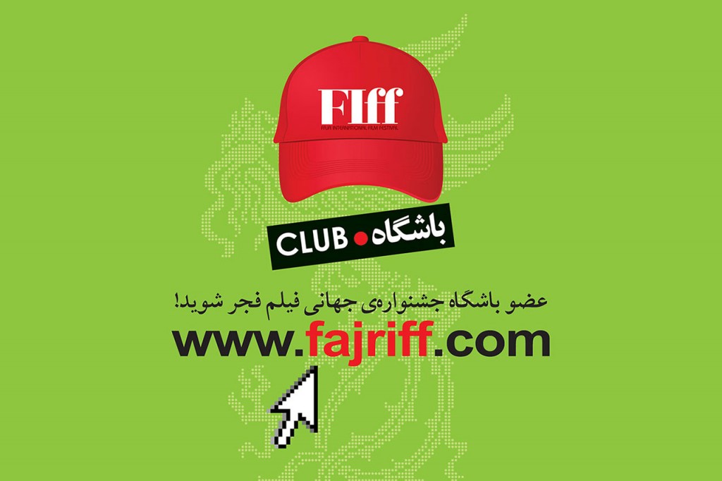 Fiff-Club
