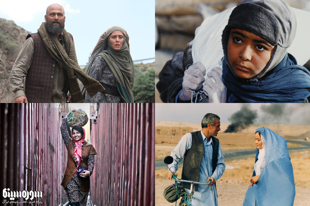 cinema-afghanestan