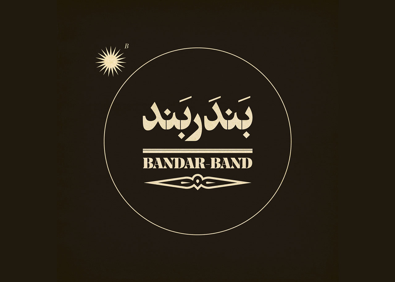 Logo-Bandar-Band