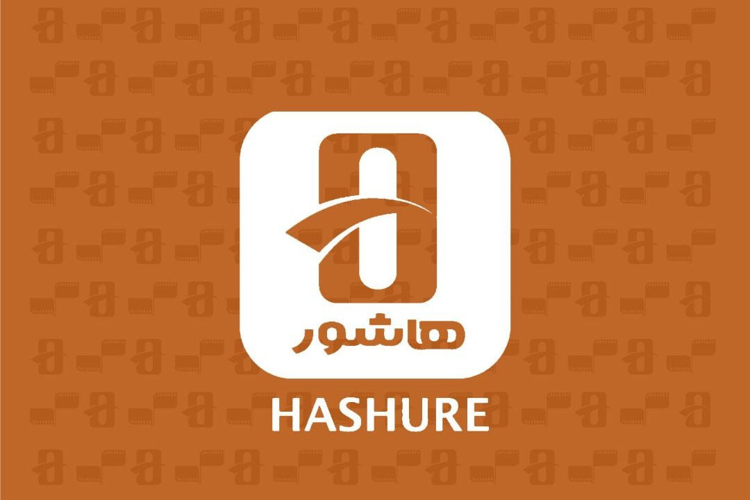 hashure