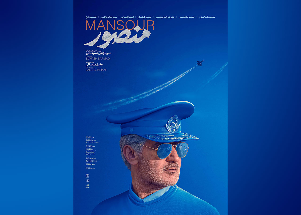 Mansoor-Poster-site