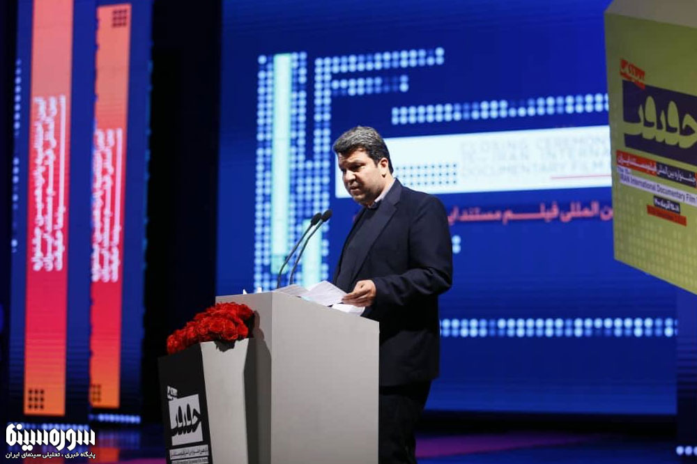 محمد خزاعی رئیس سازمان سینمایی