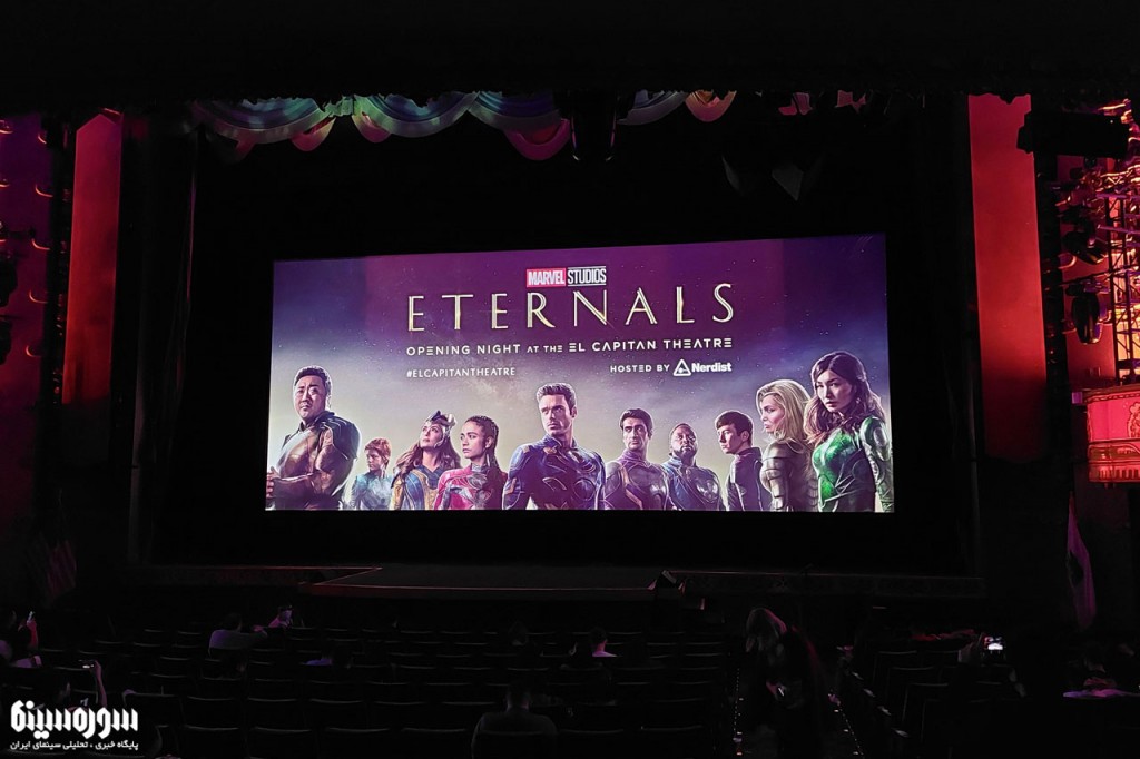 Eternals-Cinema