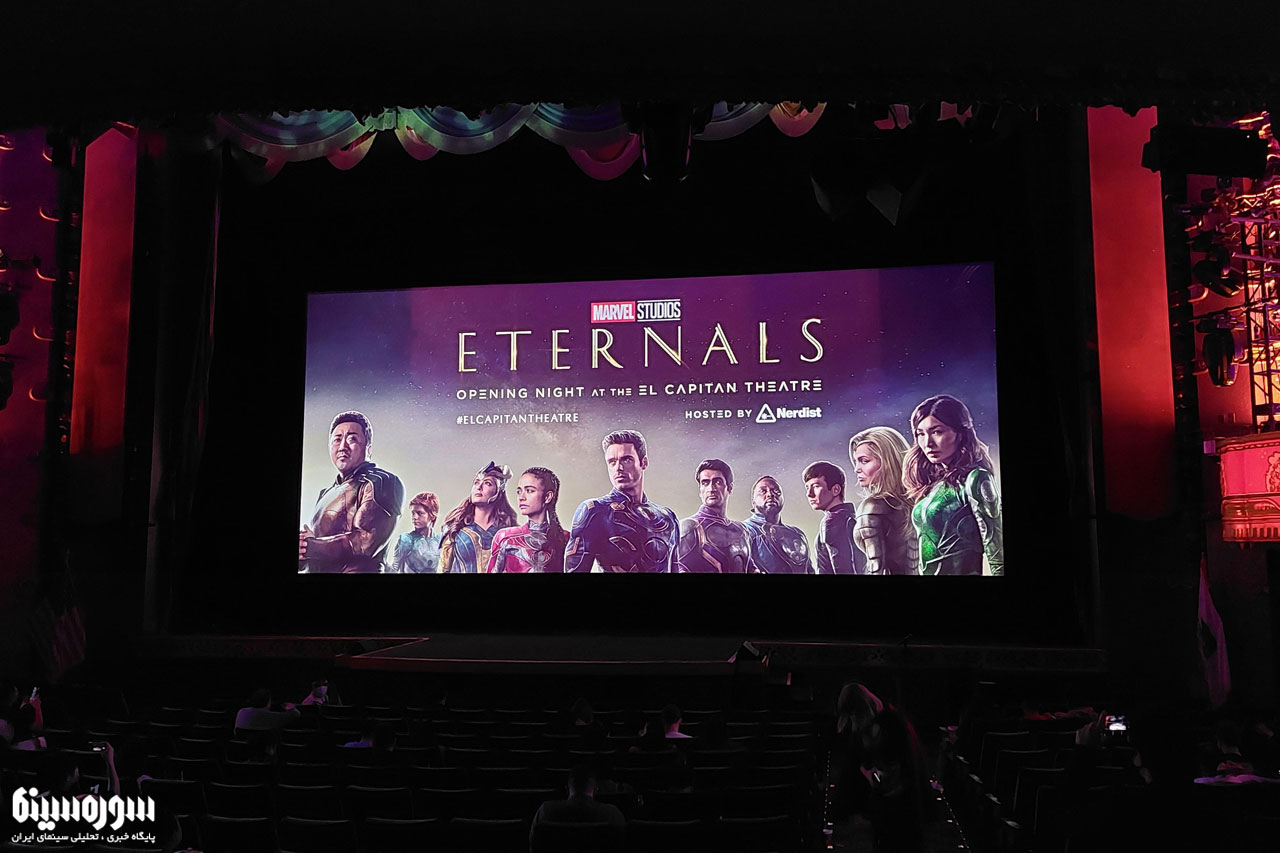 Eternals-Cinema
