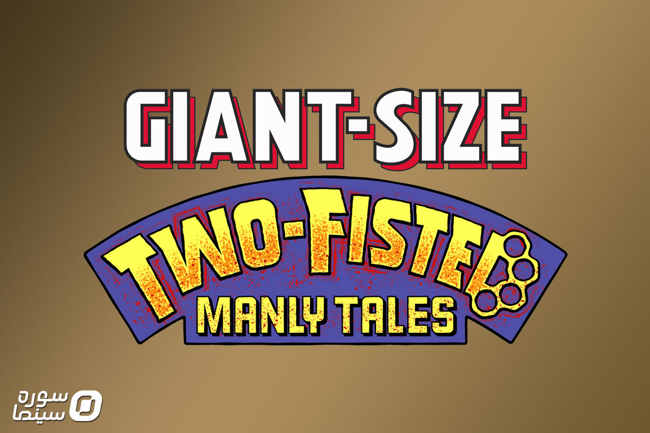 TWO-FISTED-MANLY-TALES
