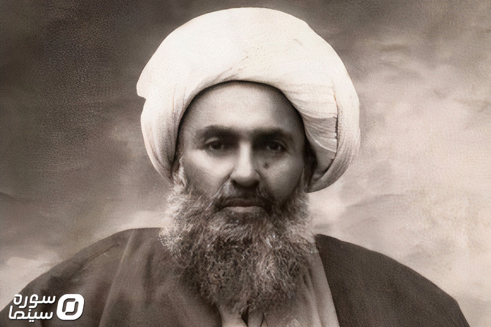 Sheikh-Fazlollah-Noori