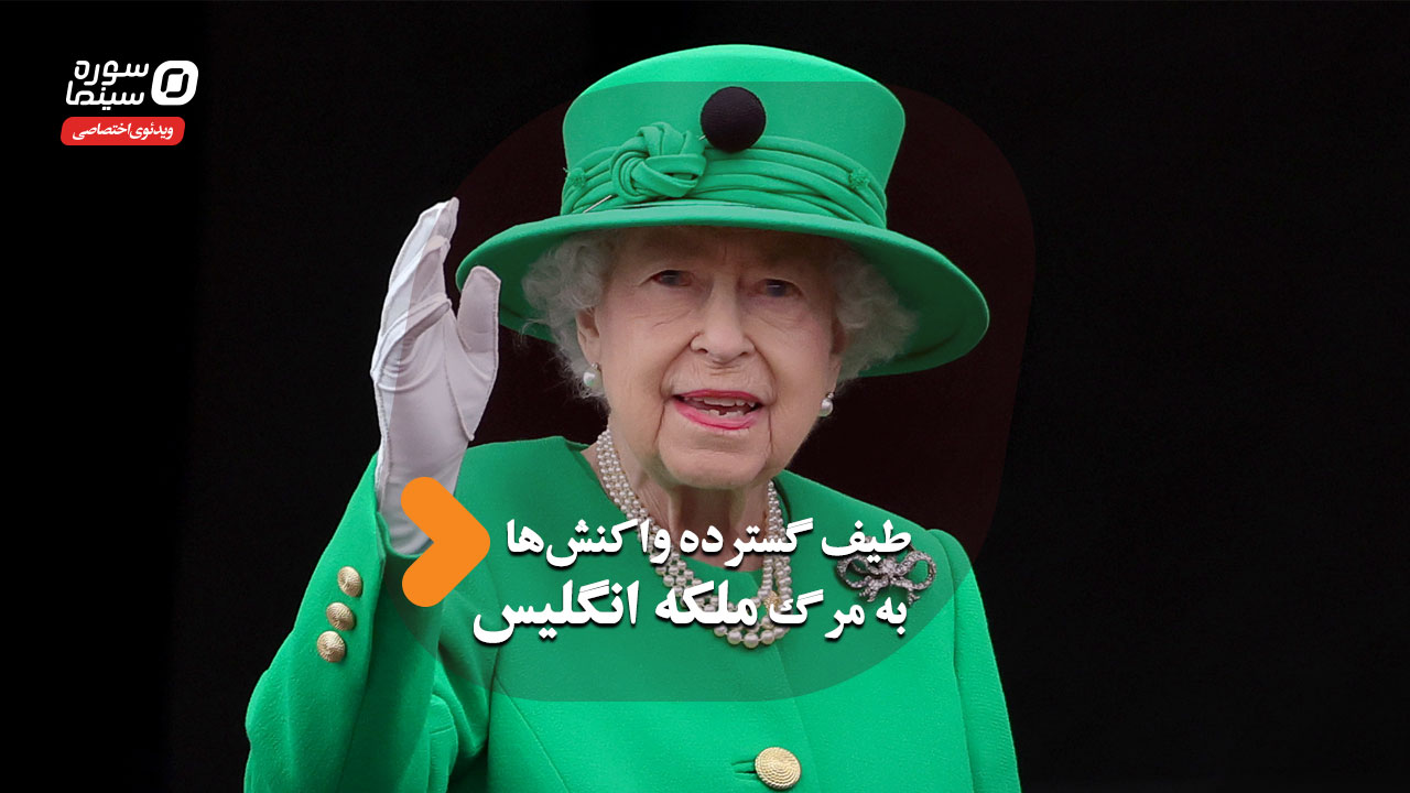 Queen-Elizabeth-II-Cover